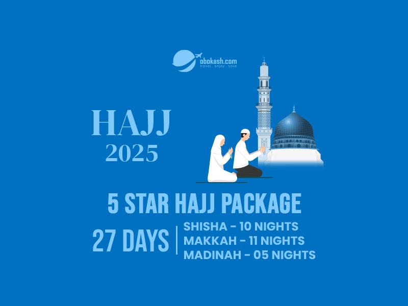 5 Star Hajj Package From Bangladesh