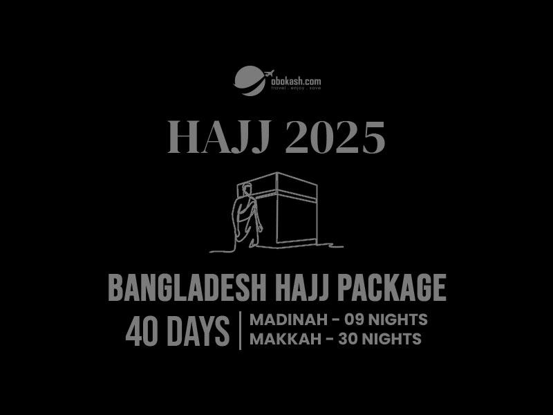 Bangladesh Hajj Package