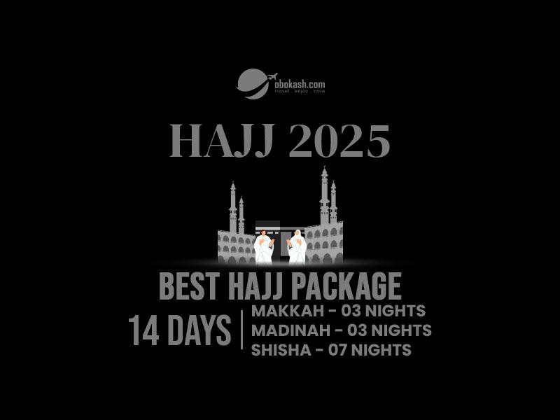 Best Hajj Package From Bangladesh