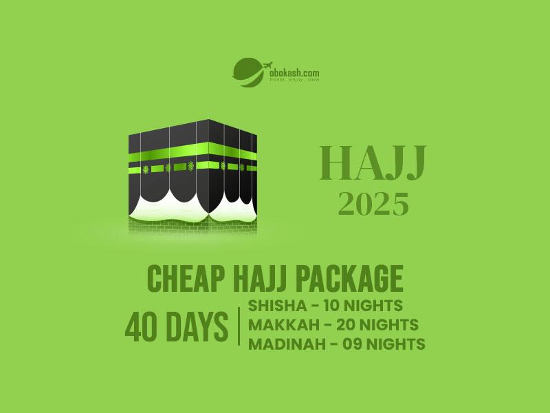 Cheap Hajj Package From Bangladesh