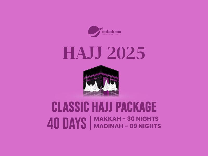 Classic Hajj Package From Bangladesh