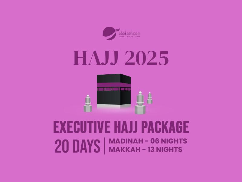 Executive Hajj Package From Bangladesh