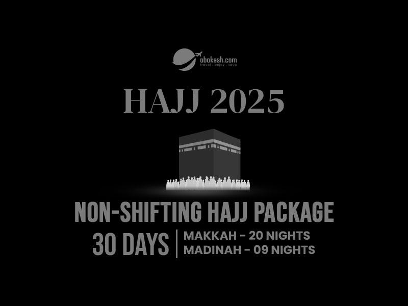 Non-Shifting Hajj Package From Bangladesh