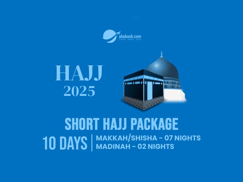 Luxury Very Short Hajj Package From Bangladesh