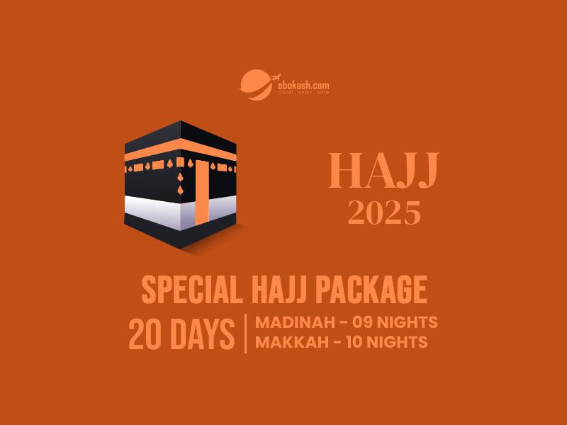 Special Hajj Package From Bangladesh