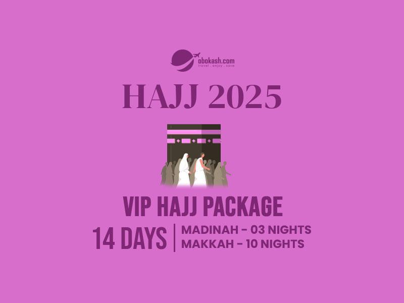 VIP Hajj Package from Bangladesh